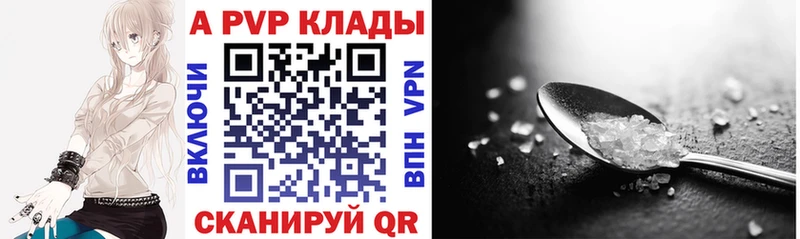 сколько стоит  Каменка  A PVP кристаллы 