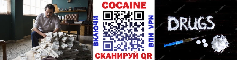 COCAIN Эквадор Каменка