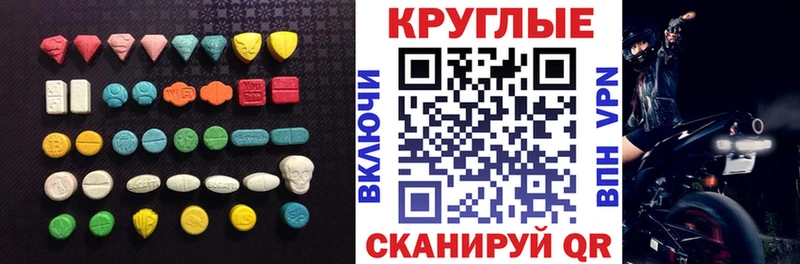 ЭКСТАЗИ VHQ Каменка