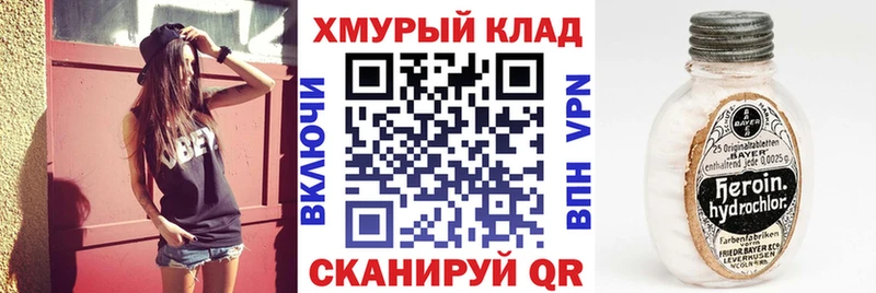 Героин герыч  наркошоп  Каменка 