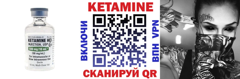 КЕТАМИН VHQ kraken рабочий сайт Каменка цена наркотик