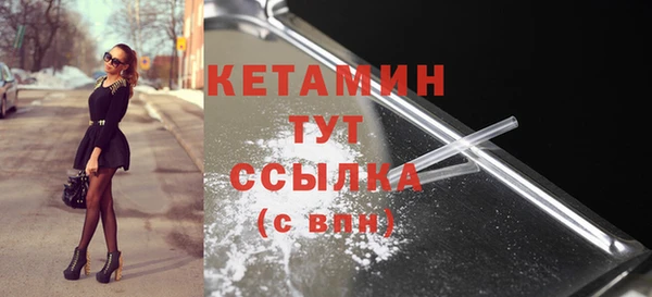 прущая мука Ельня