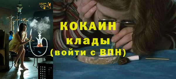 бутират Елабуга