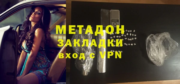 прущая мука Ельня