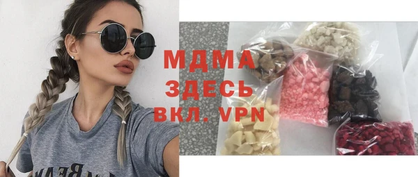 бутират Елабуга