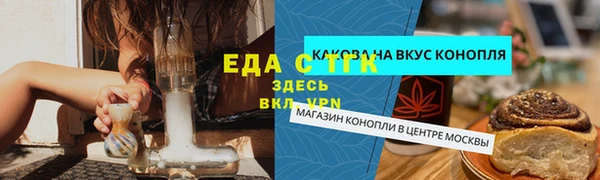 прущая мука Ельня