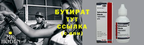 прущая мука Ельня
