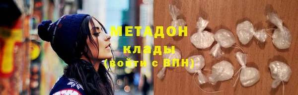 бутират Елабуга