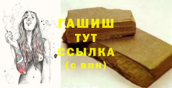 бутират Елабуга