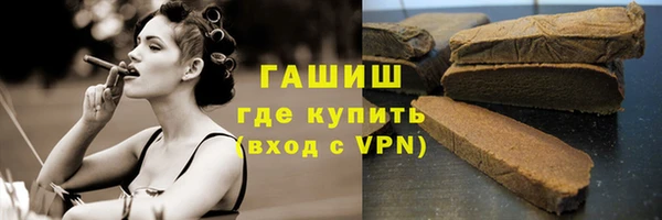 мефедрон мука Елизово