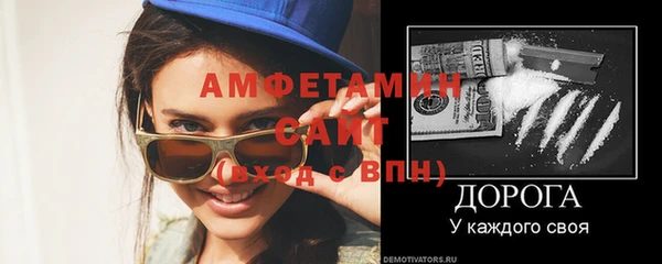 прущая мука Ельня