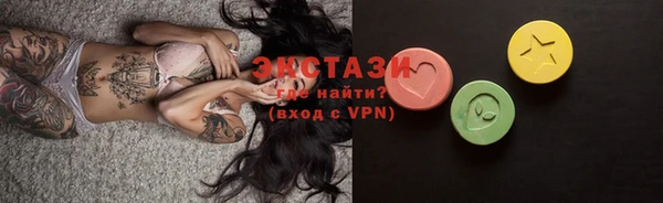 бутират Елабуга