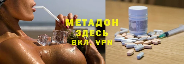 мефедрон мука Елизово