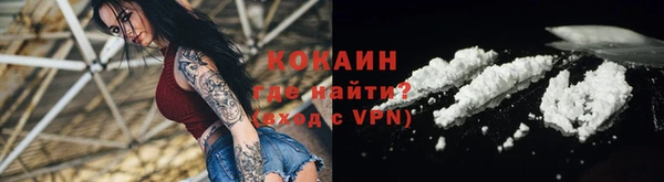 марки nbome Бежецк