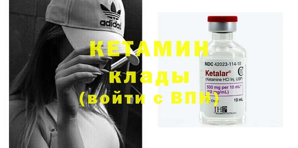 бутират Елабуга