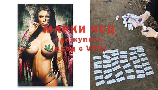 бутират Елабуга