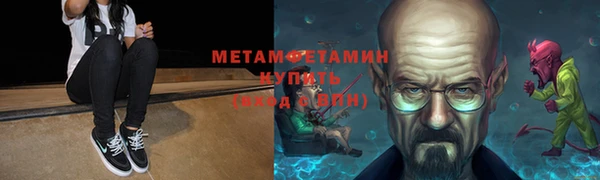 бутират Елабуга