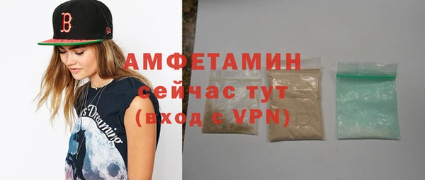 мефедрон мука Елизово