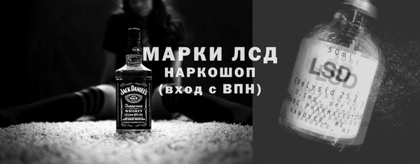 прущая мука Ельня