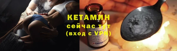 прущая мука Ельня