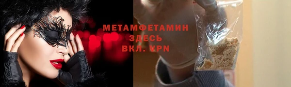 бутират Елабуга