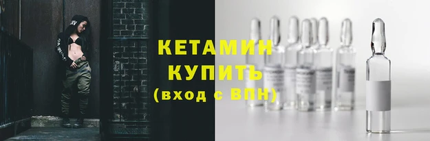 марки nbome Бежецк