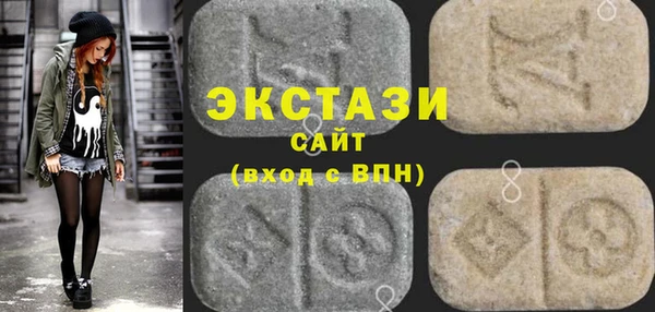 бутират Елабуга