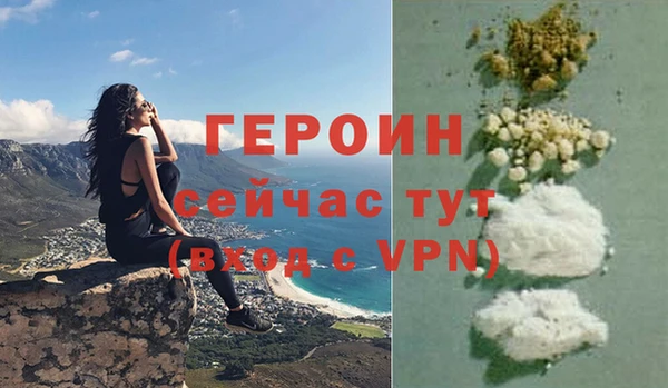 мефедрон мука Елизово