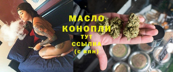бутират Елабуга