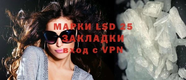 мефедрон мука Елизово