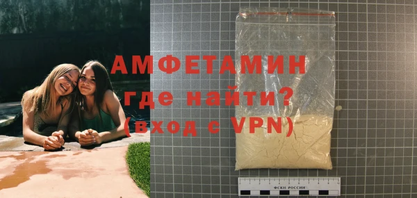 прущая мука Ельня