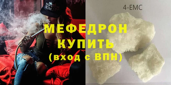 бутират Елабуга