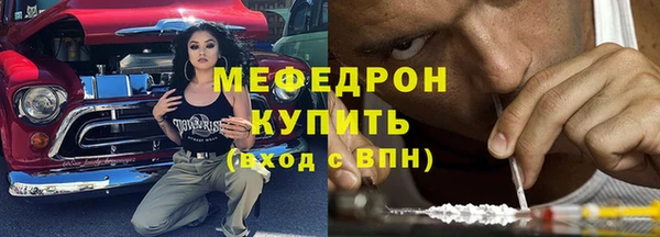 бутират Елабуга