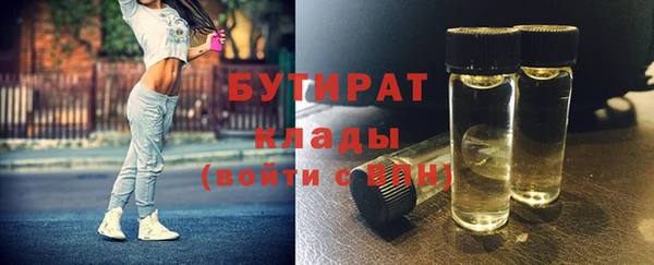 прущая мука Ельня