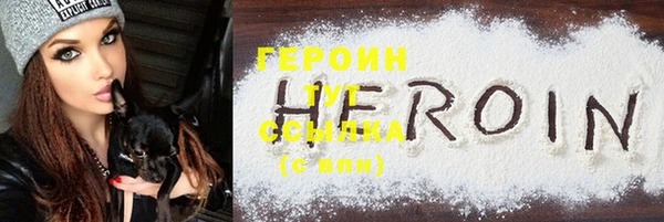 прущая мука Ельня