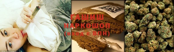мефедрон мука Елизово