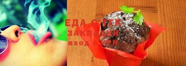 бутират Елабуга