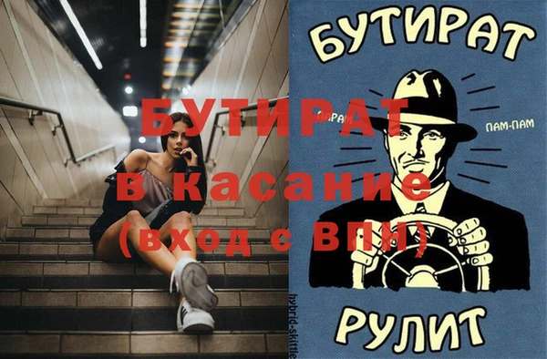 мефедрон мука Елизово