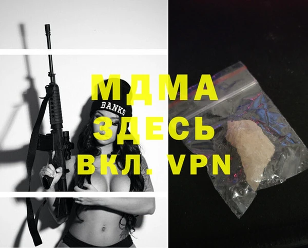бутират Елабуга