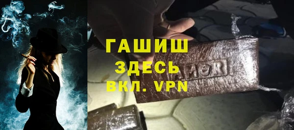 мефедрон мука Елизово