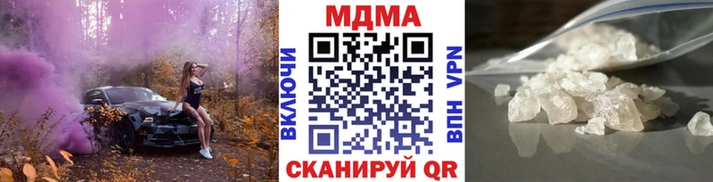 MDMA молли магазин Каменка