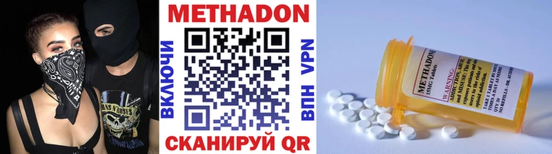 Метадон кристалл даркнет Telegram Каменка гидра ONION