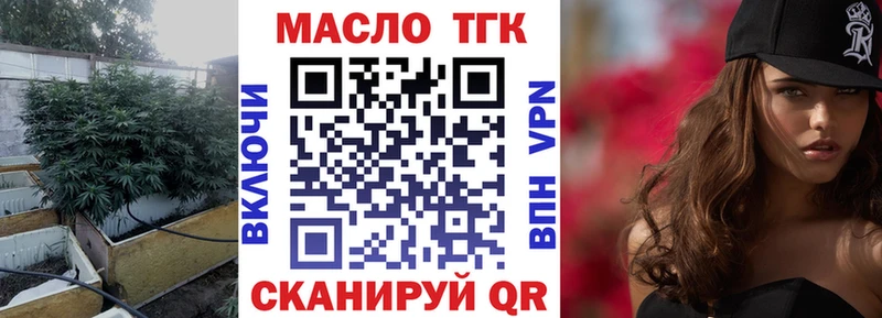 Дистиллят ТГК THC oil  цена наркотик  Каменка 